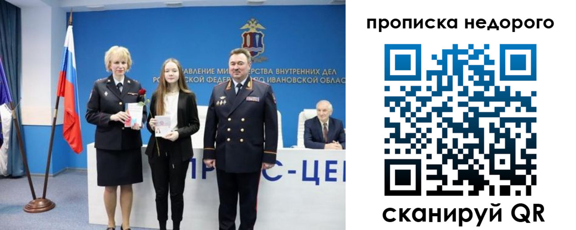 временная регистрация адрес в Волгодонске
